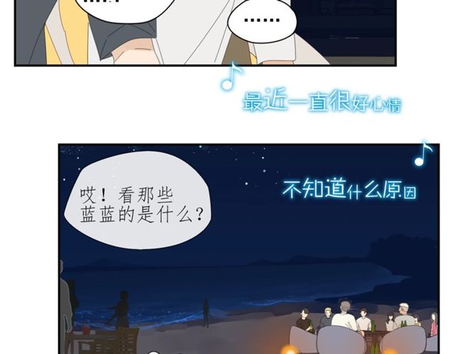 第58话 酒后的坦率(1/2)-第35话