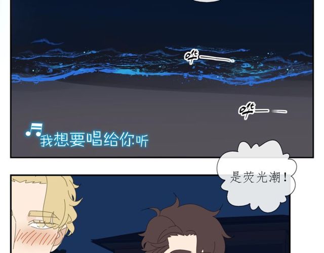 第58话 酒后的坦率(1/2)-第35话