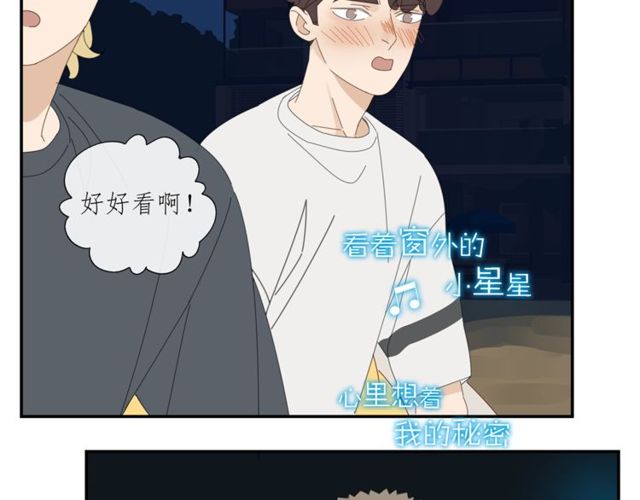 第58话 酒后的坦率(1/2)-第35话