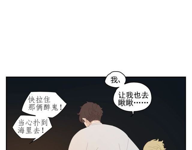 第58话 酒后的坦率(1/2)-第35话