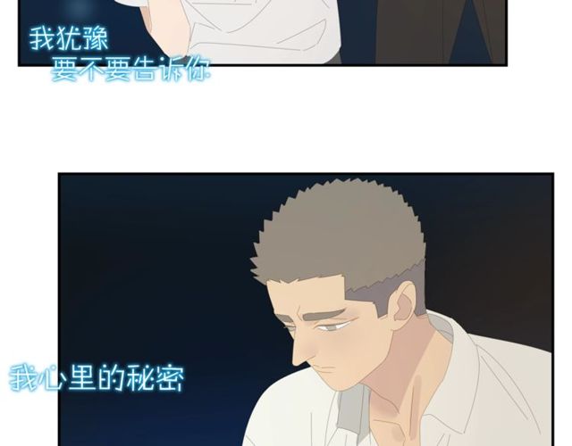 第58话 酒后的坦率(1/2)-第35话