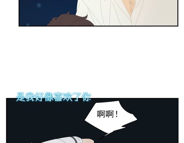 第58话 酒后的坦率(1/2)-第35话
