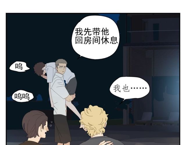 第58话 酒后的坦率(1/2)-第35话