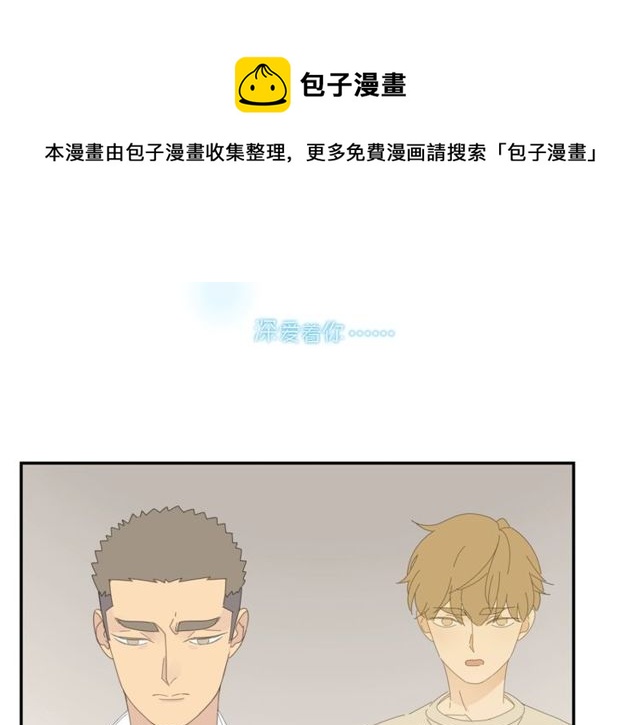 第58话 酒后的坦率(1/2)-第35话