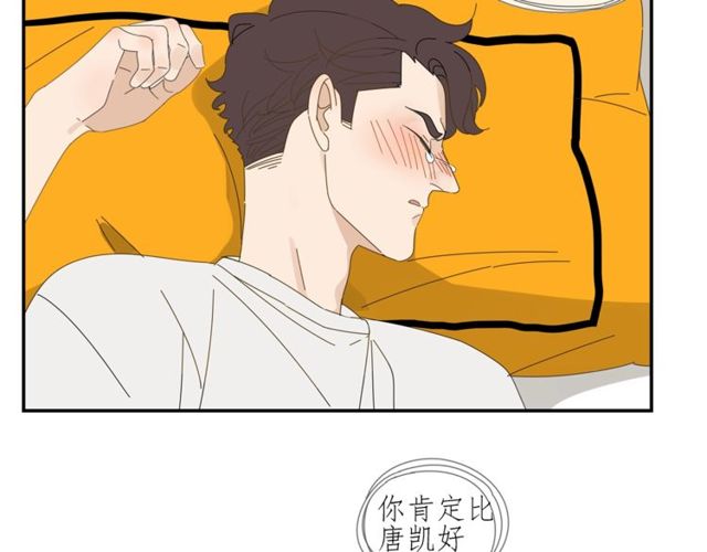 第58话 酒后的坦率(1/2)-第35话