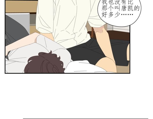 第58话 酒后的坦率(1/2)-第35话