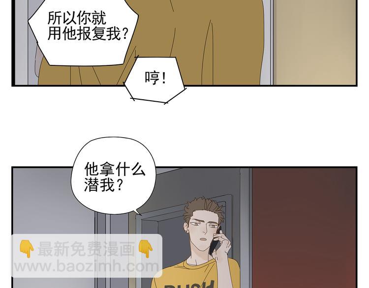 第7话 小恶魔(1/2)-第7话