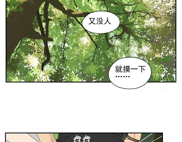 第60话 在一起做的事(1/2)-第37话
