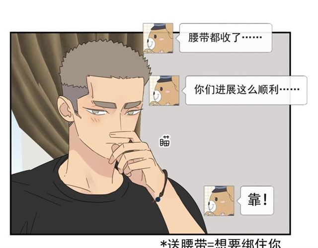 第60话 在一起做的事(1/2)-第37话