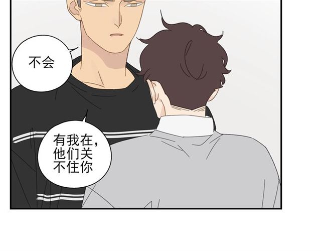 第60话 在一起做的事(1/2)-第37话