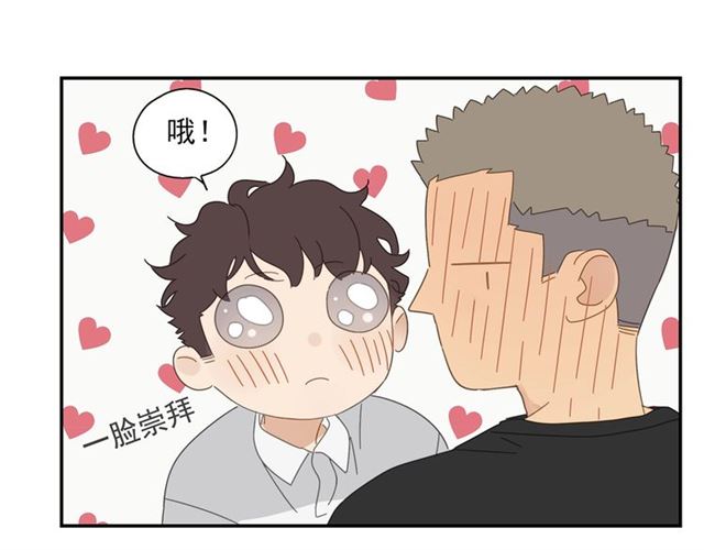 第60话 在一起做的事(1/2)-第37话