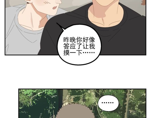 第60话 在一起做的事(1/2)-第37话
