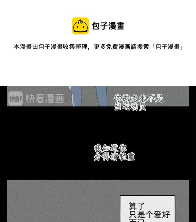 第62话 曾经的事(1/2)-第39话