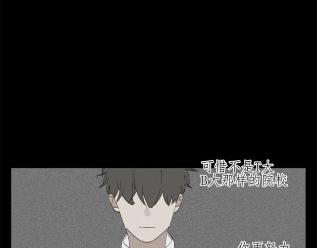 第62话 曾经的事(1/2)-第39话