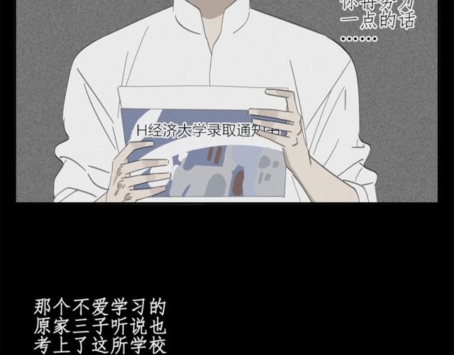 第62话 曾经的事(1/2)-第39话