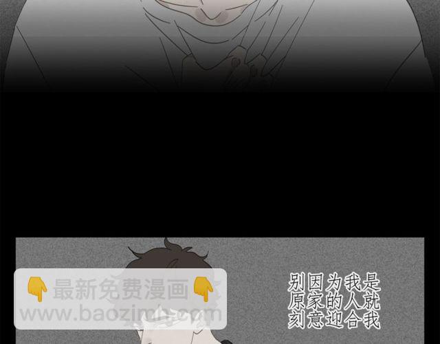 第62话 曾经的事(1/2)-第39话