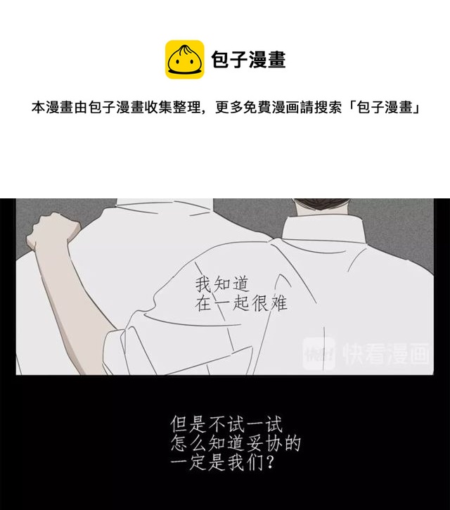 第62话 曾经的事(1/2)-第39话
