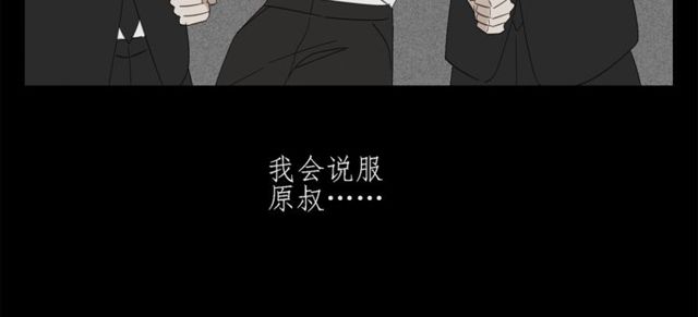 第62话 曾经的事(1/2)-第39话