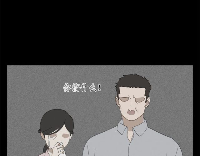 第62话 曾经的事(1/2)-第39话