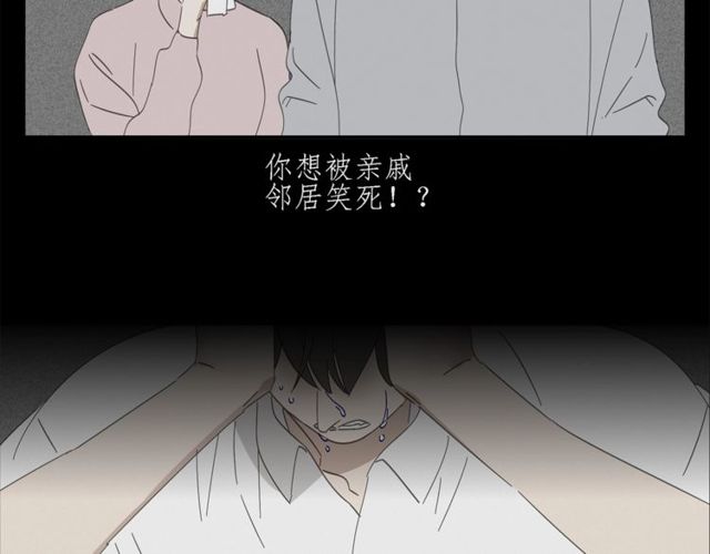 第62话 曾经的事(1/2)-第39话