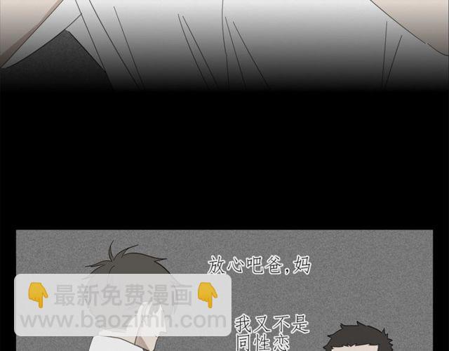 第62话 曾经的事(1/2)-第39话