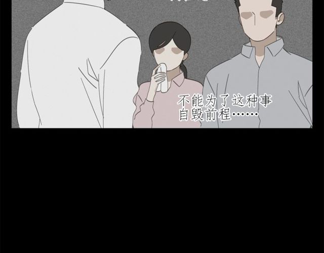 第62话 曾经的事(1/2)-第39话