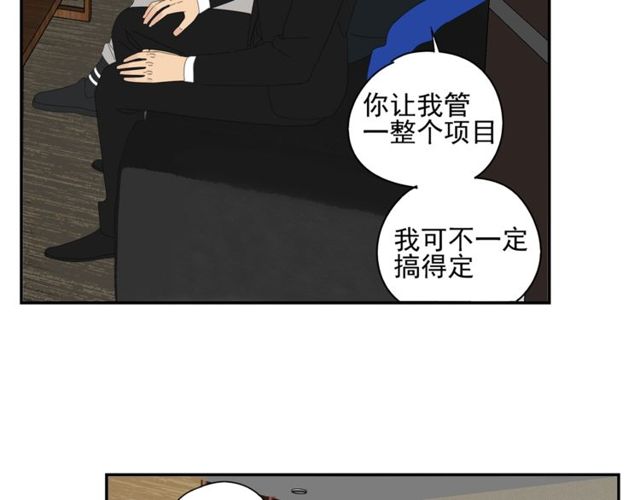 第62话 曾经的事(1/2)-第39话