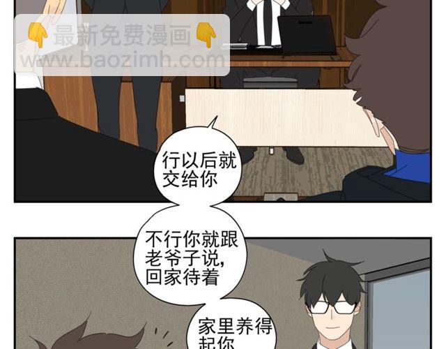 第62话 曾经的事(1/2)-第39话