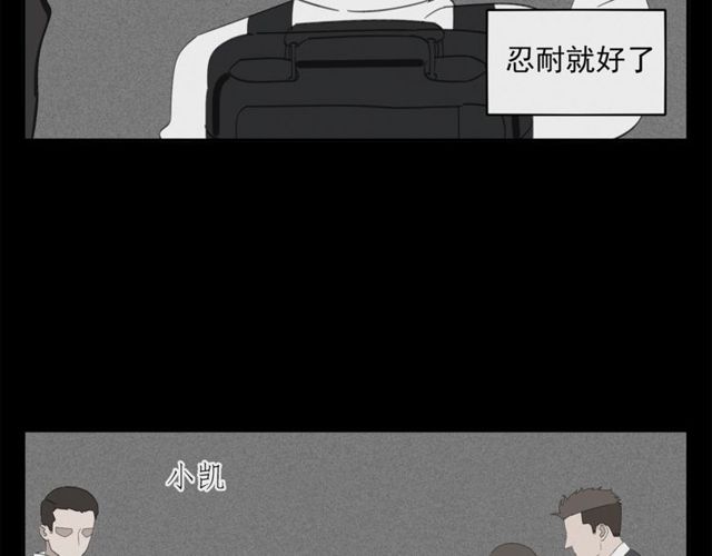 第62话 曾经的事(1/2)-第39话