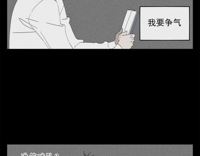 第62话 曾经的事(1/2)-第39话