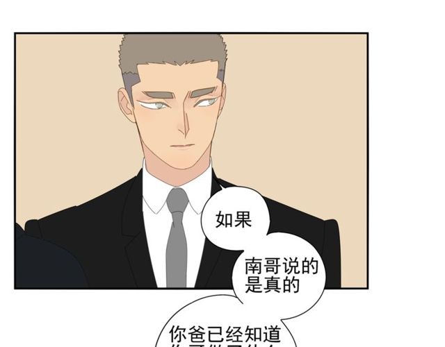 第64话 计划-第41话