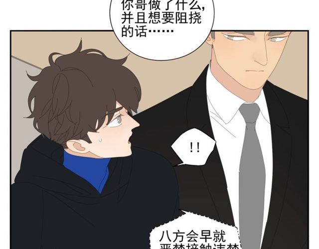 第64话 计划-第41话
