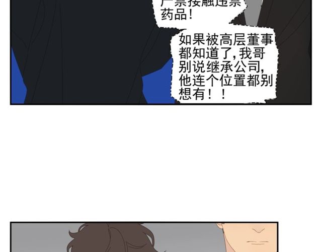 第64话 计划-第41话