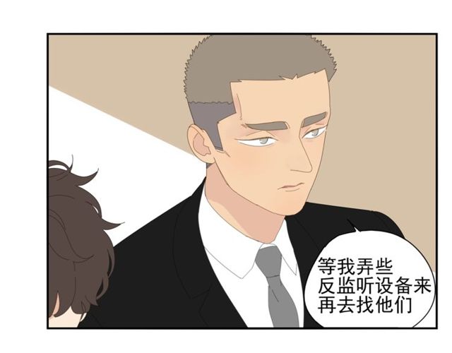 第64话 计划-第41话