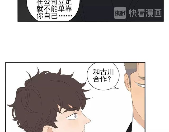第64话 计划-第41话
