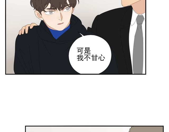 第64话 计划-第41话