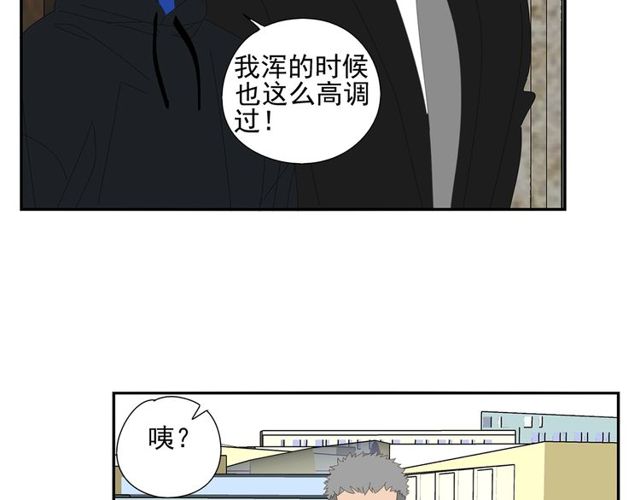 第64话 计划-第41话