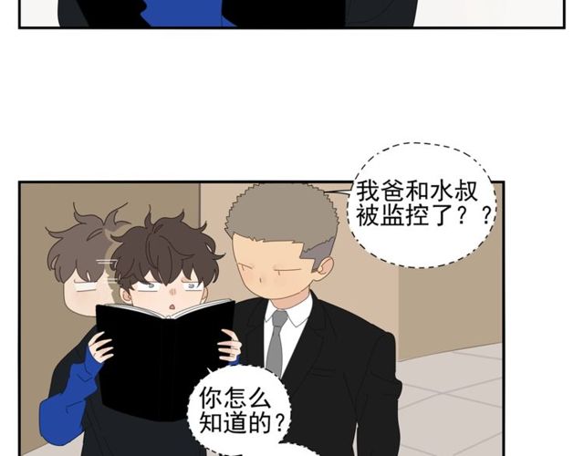 第64话 计划-第41话