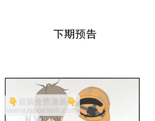 第64话 计划-第41话