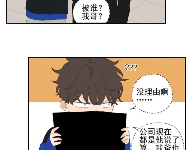 第64话 计划-第41话
