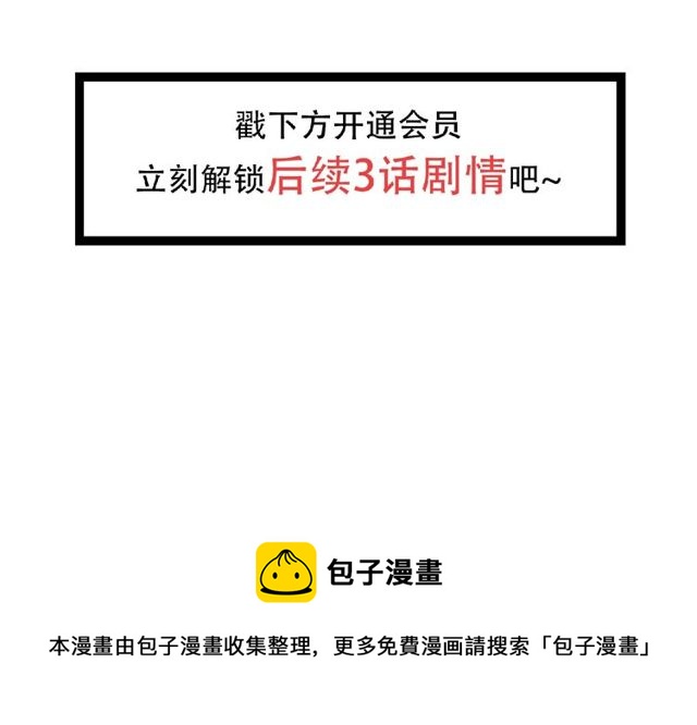 第64话 计划-第41话