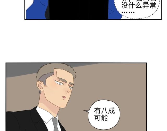 第64话 计划-第41话