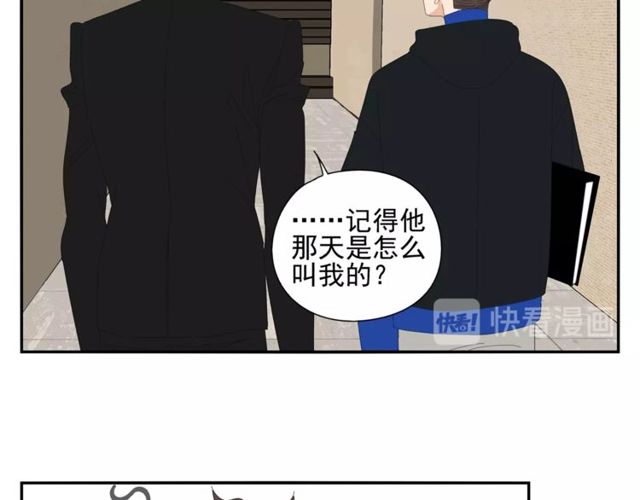 第64话 计划-第41话