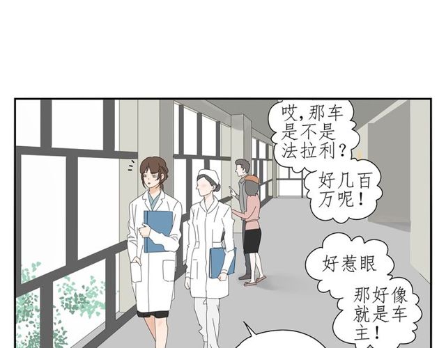 第66话 他的过去（下）(1/2)-第57话