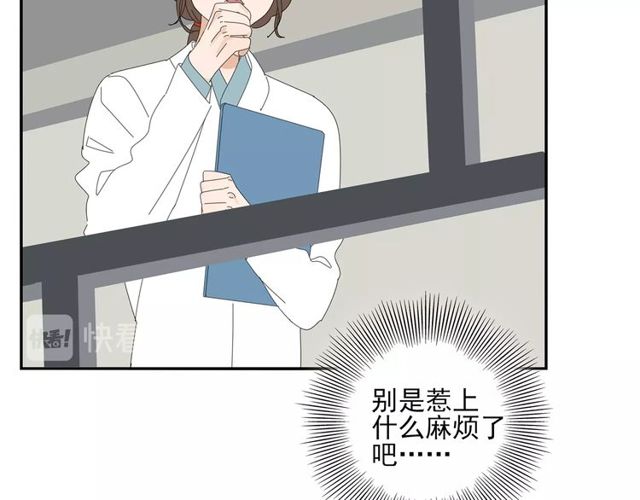 第66话 他的过去（下）(1/2)-第57话