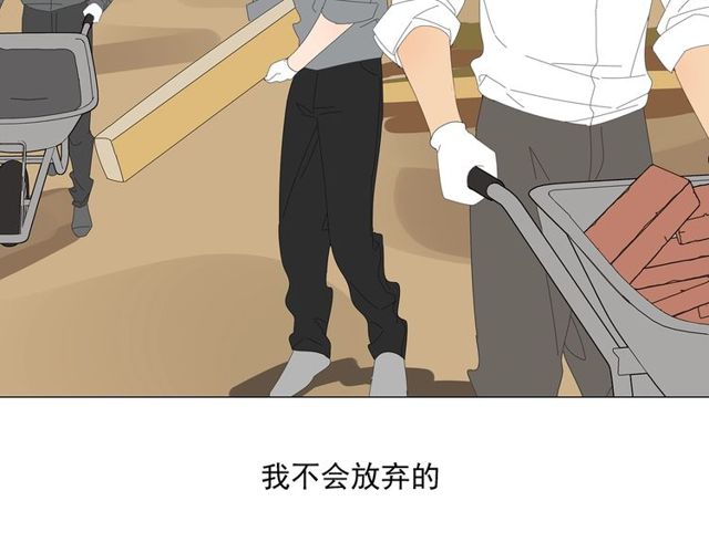 第66话 他的过去（下）(1/2)-第57话