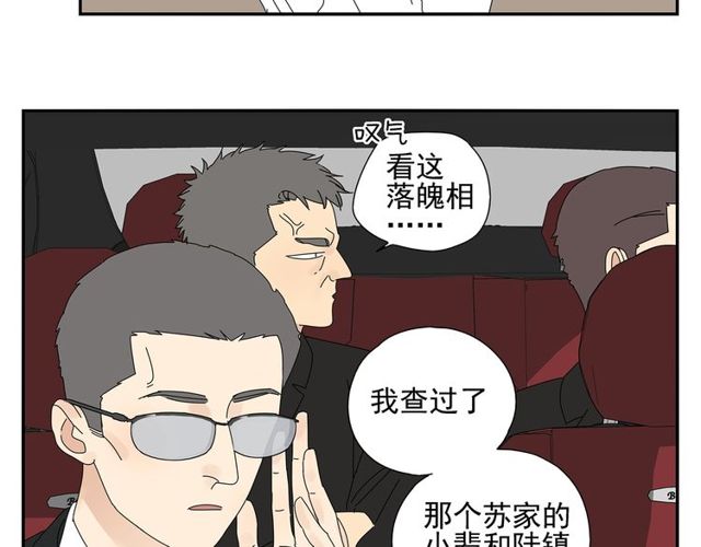 第66话 他的过去（下）(1/2)-第57话