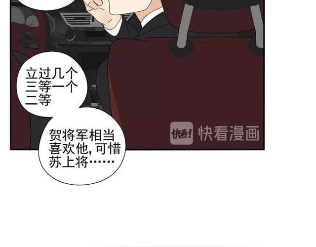 第66话 他的过去（下）(1/2)-第57话