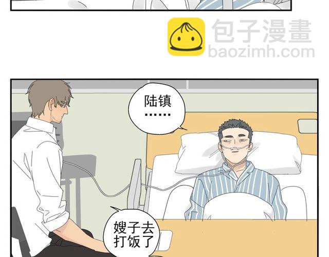 第66话 他的过去（下）(1/2)-第57话