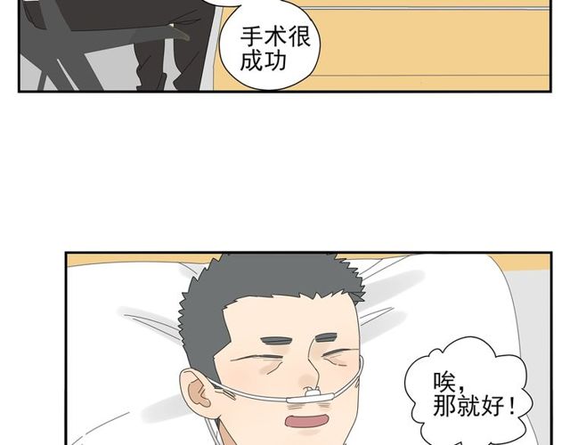 第66话 他的过去（下）(1/2)-第57话